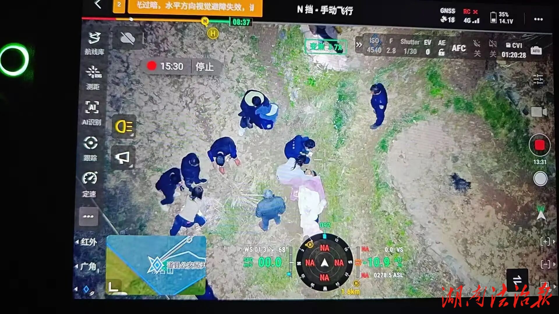 道县：警用无人机搜寻，8小时成功救援八旬走失老人