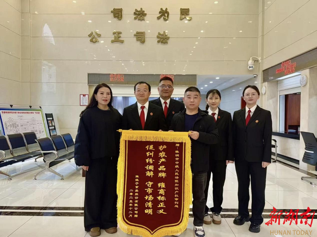 280萬！涉農(nóng)商標侵權案賠償金額創(chuàng)新高