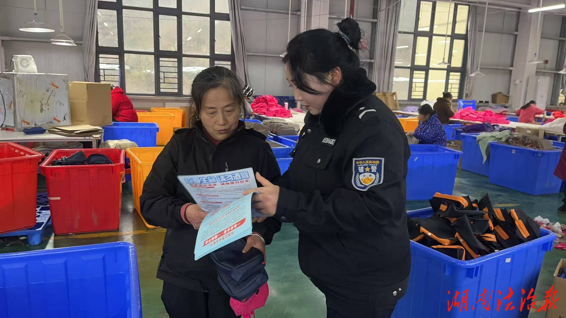 交通宣傳進(jìn)企業(yè) 安全守護(hù)“警”叮嚀