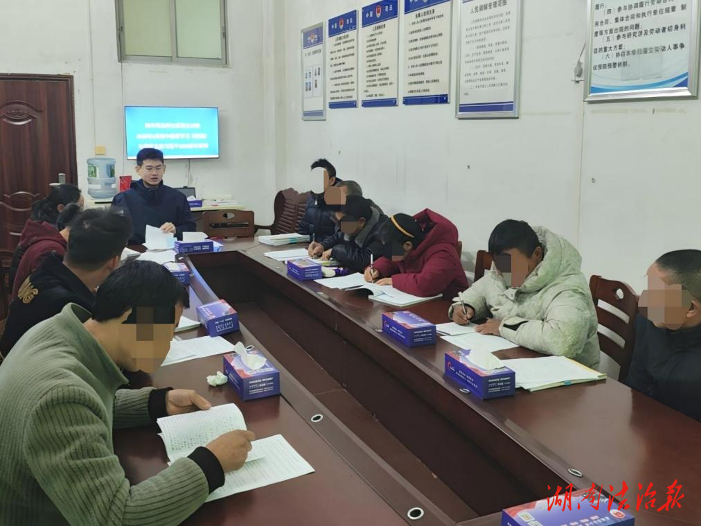 集中教育强引领 矫心正行向归途