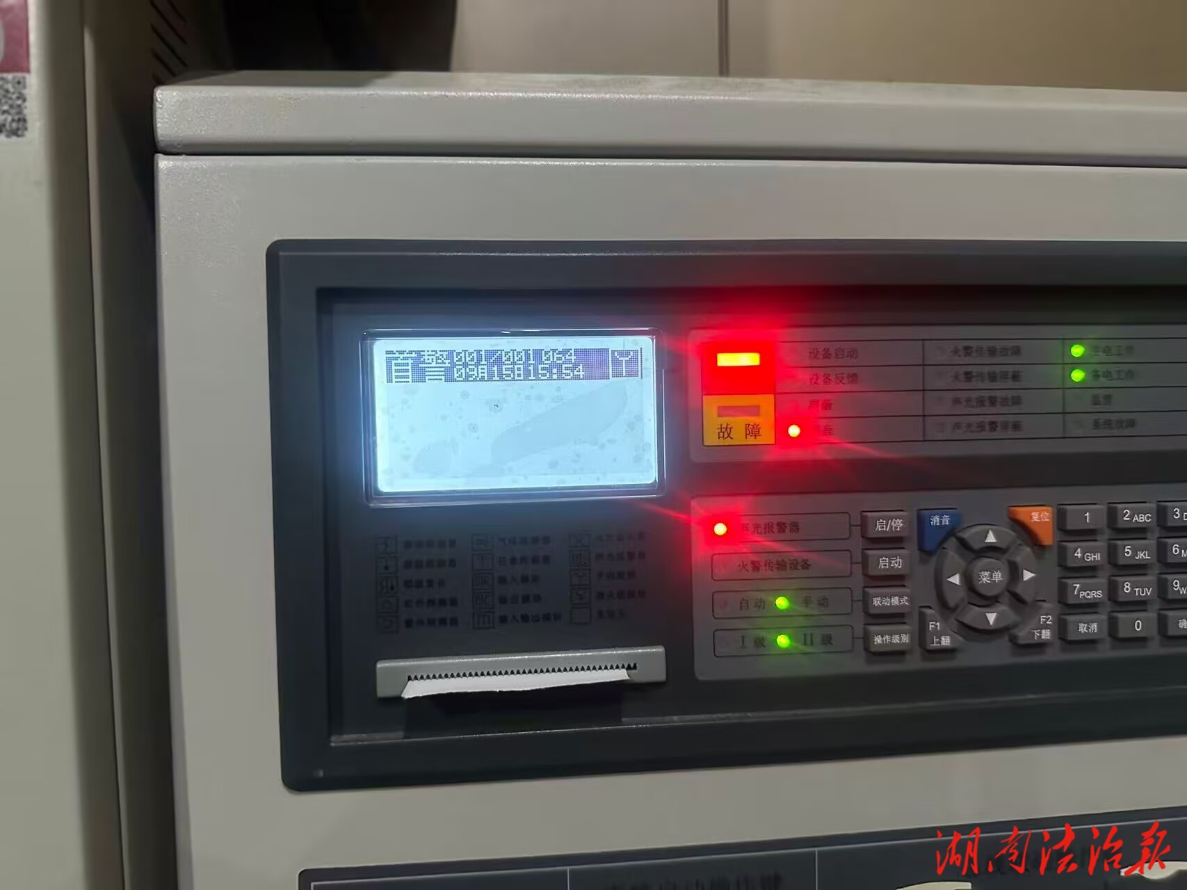 罚款4000元！邵东市一娱乐场所消防设施未保持完好有效被依法处罚