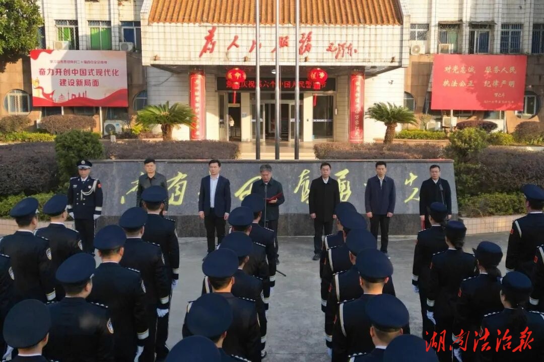 陈雄：筑牢忠诚警魂 护航高质量发展