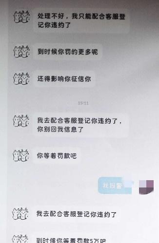 警惕！社交平臺(tái)售賣明星周邊 花垣學(xué)生誤入網(wǎng)絡(luò)詐騙陷阱