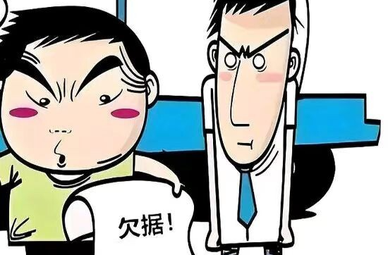 【以案普法】買賣合同糾紛，別踩“接受貨幣一方”的管轄誤區(qū)