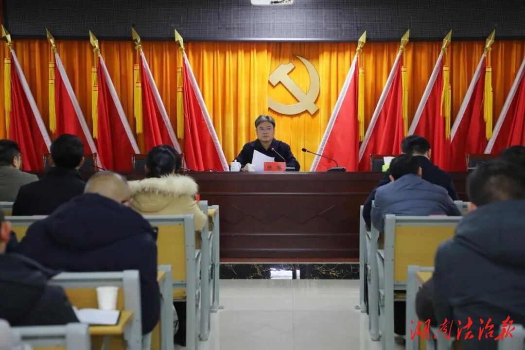 陈雄到龙泉街道宣讲党的二十届四中全会精神