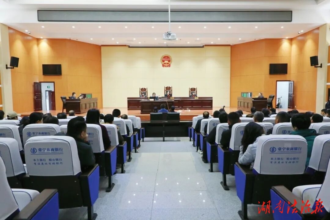 以“身邊事”教育“身邊人” ！常寧法院開展2026年廉政教育“第一課”