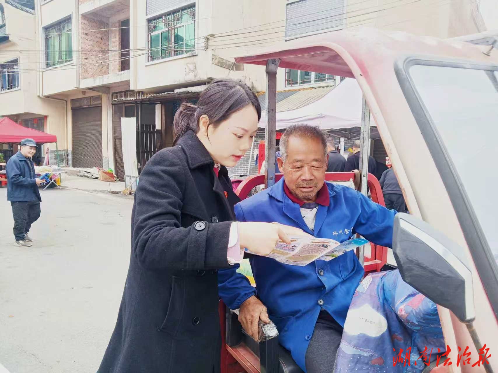 反诈防非护乡村 平安守岁过新春