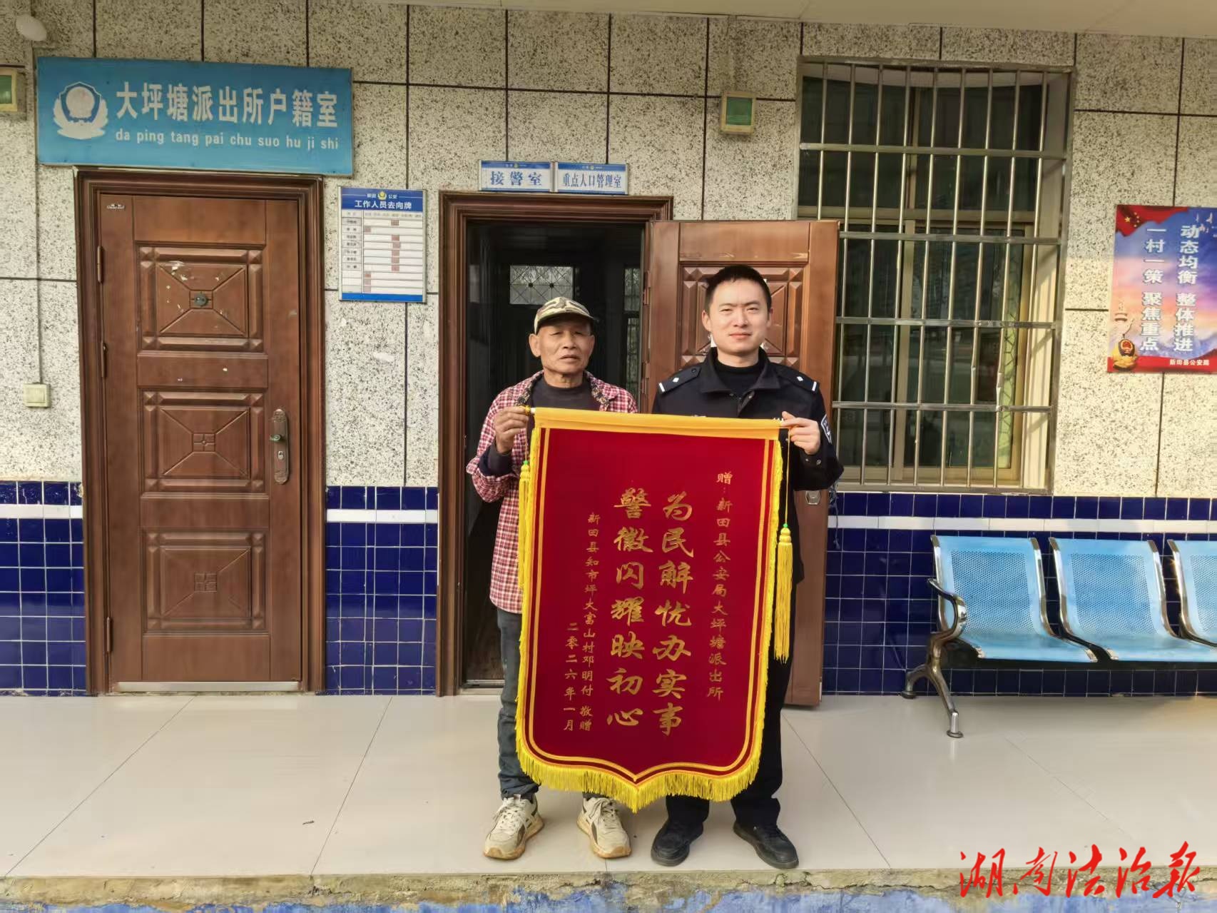 快速破获盗窃电瓶案 为民解忧获锦旗