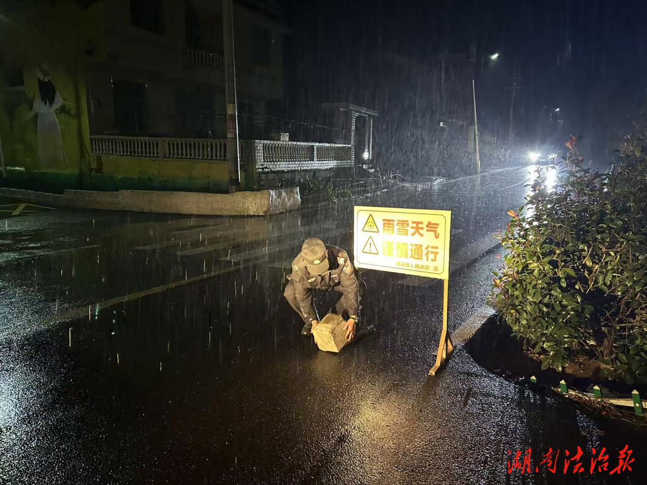 瀘溪：全警上路戰(zhàn)冰雪 守護(hù)出行平安路