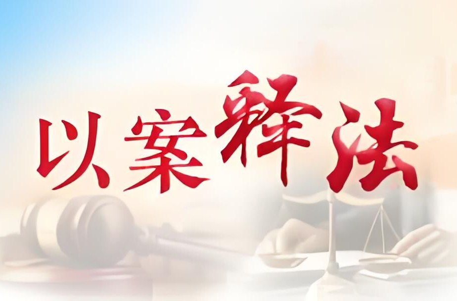 村民為探險(xiǎn)隊(duì)帶路途中不幸身亡，誰來擔(dān)責(zé)？法院這樣判！