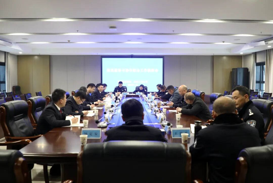 檢警協(xié)作凝共識 聯(lián)動破題增質(zhì)效｜鼎城區(qū)檢察院與鼎城公安分局召開聯(lián)席會議