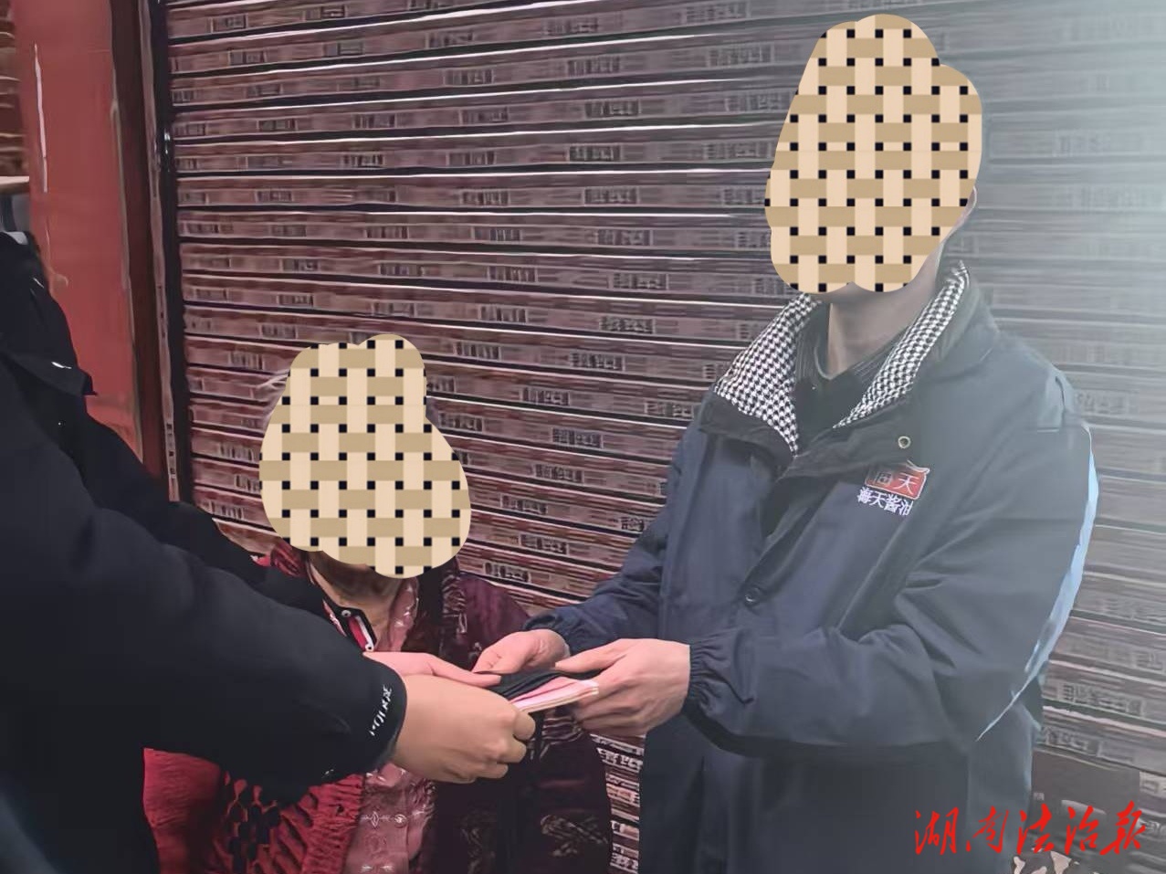 暖心！村民现金不慎遗失，东安公安“小事不小看”速寻回