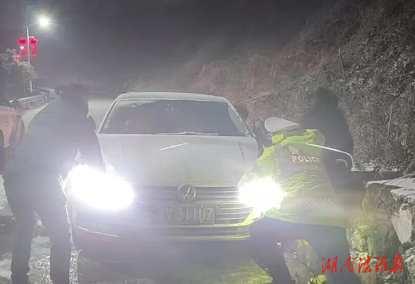 零下4度，他們“捂熱”了這條冰封山路