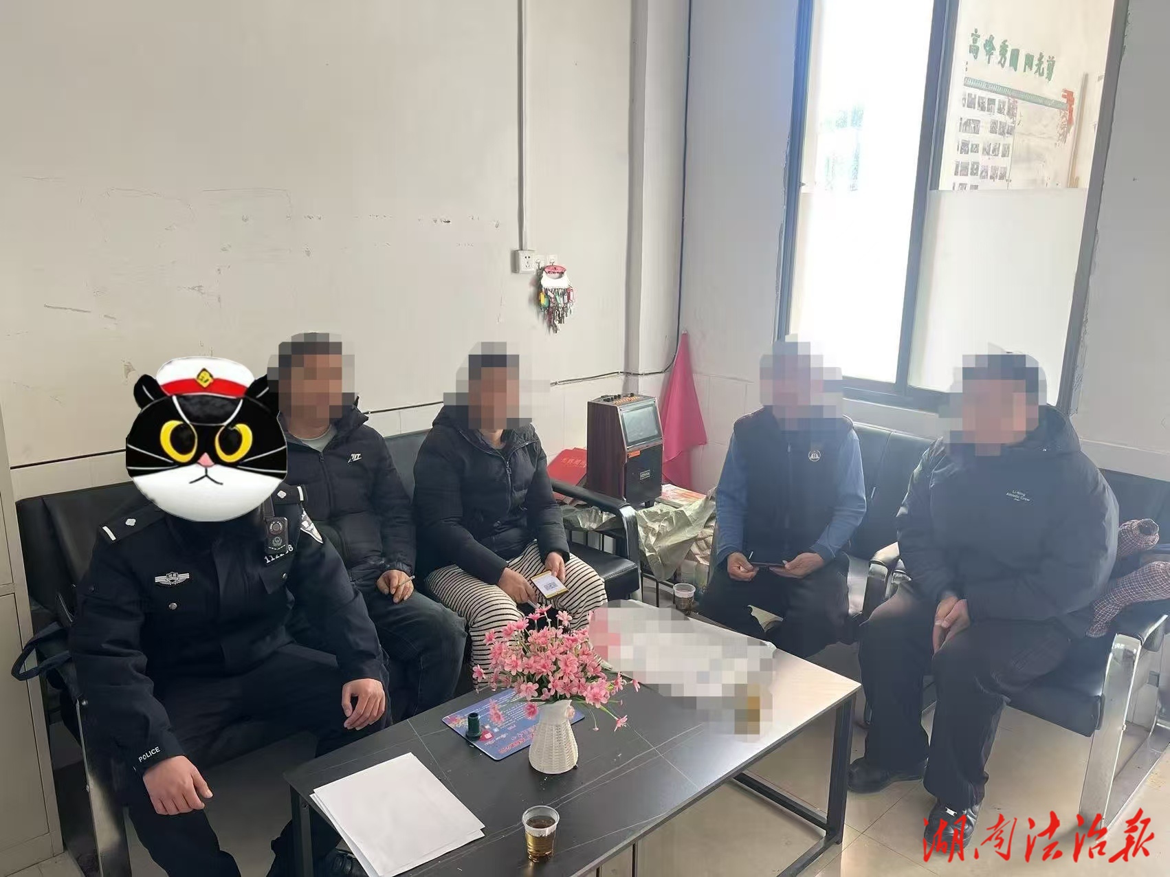 学生纠纷当场握手言和 派出所联合校、家成功调解