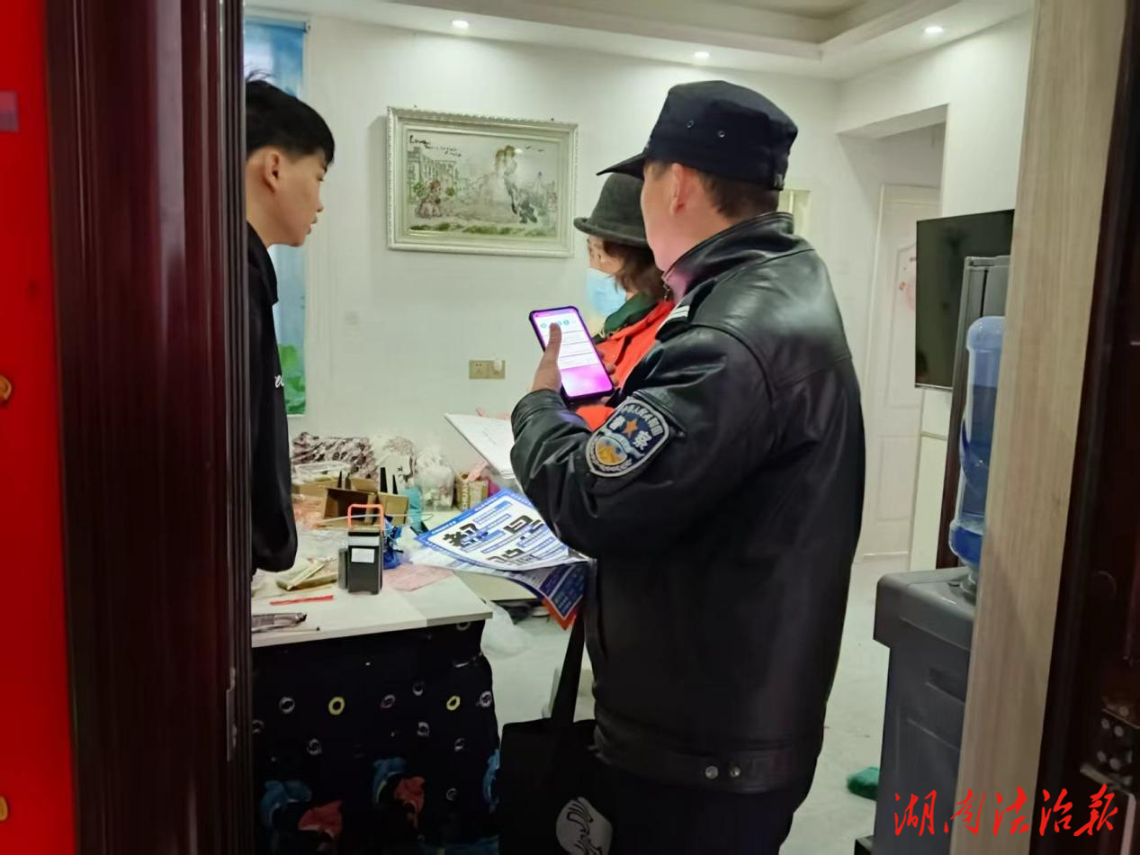 吉首公安“反詐+清查”筑牢歲末平安“雙防線”