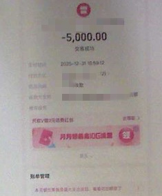 交友需謹(jǐn)慎！“軍官”男友帶你投資？這是詐騙！