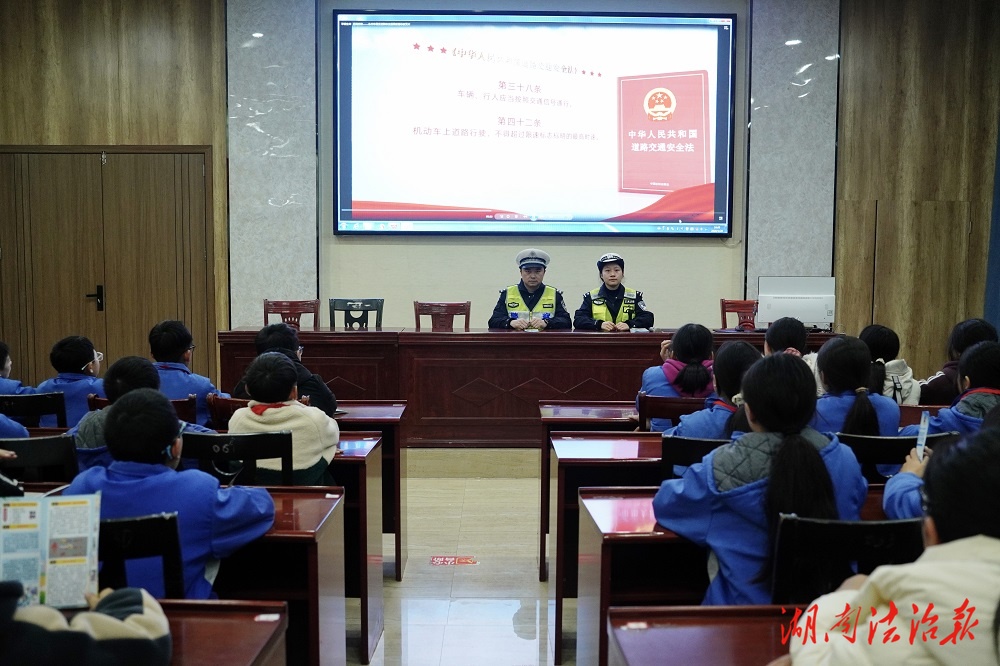 藍(lán)山公安：寒假前“最后一課”開講，筑牢學(xué)生假期安全防線