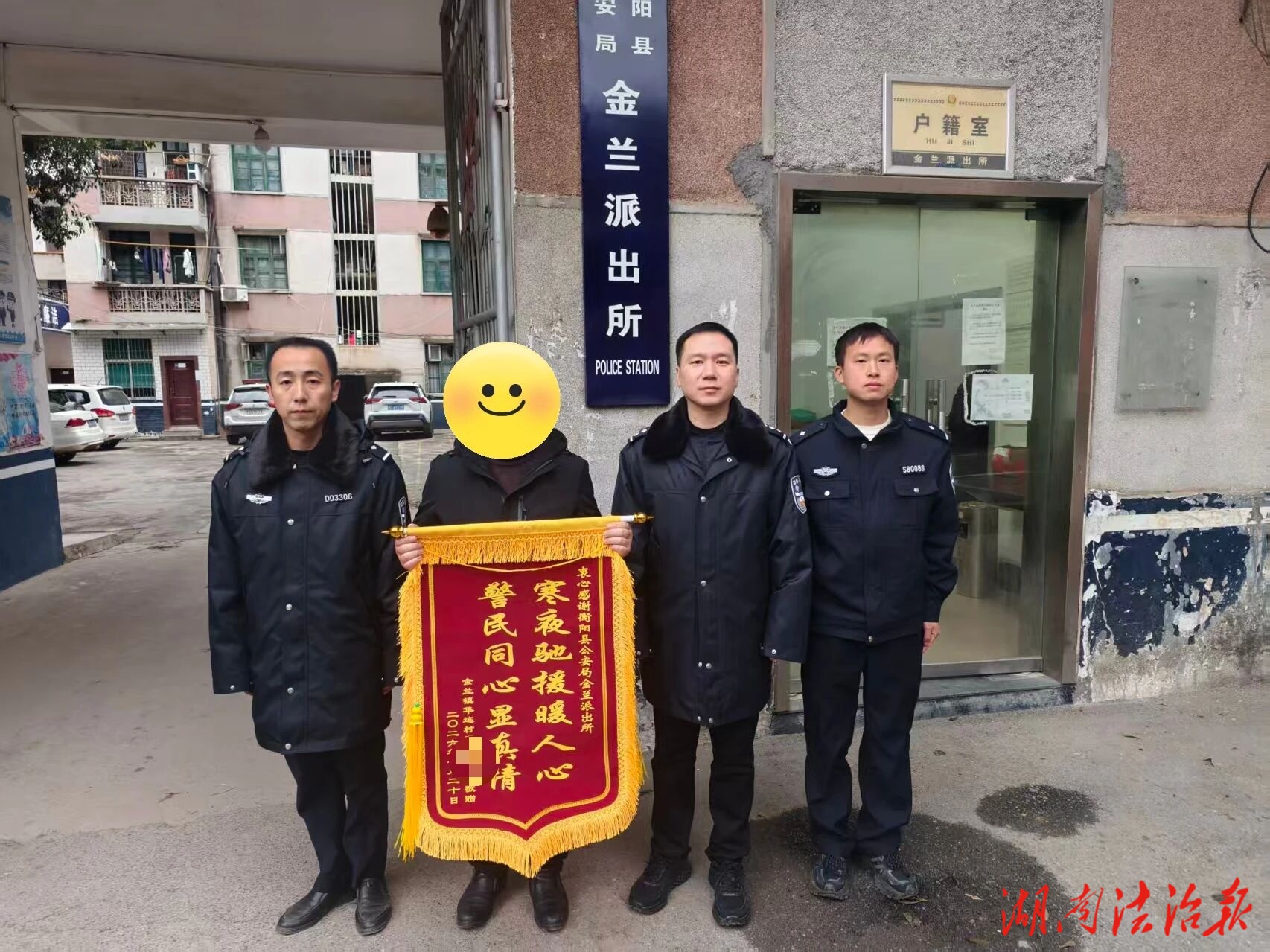 冬夜搜救！金蘭鎮(zhèn)一老人上山砍柴失聯(lián)！