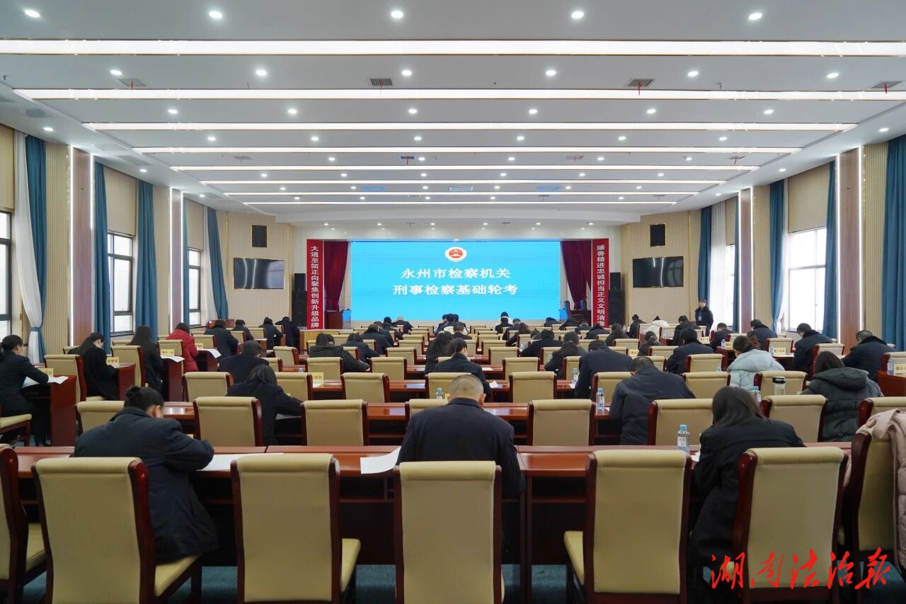 【強基風(fēng)采】開年“硬核”第一考 吹響“強基”集結(jié)號