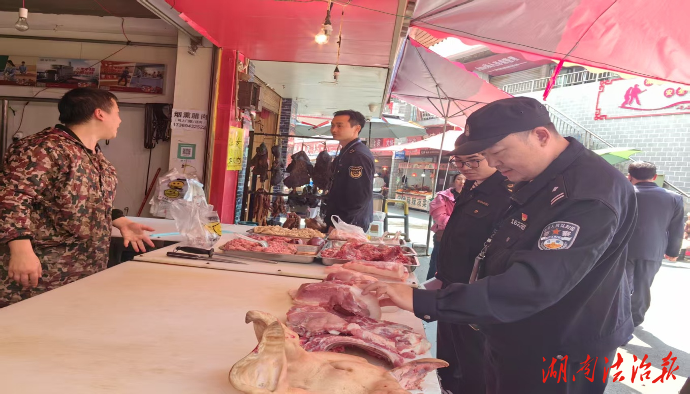保靖公安：鐵腕整治假劣肉制品 全力筑牢舌尖安全防線