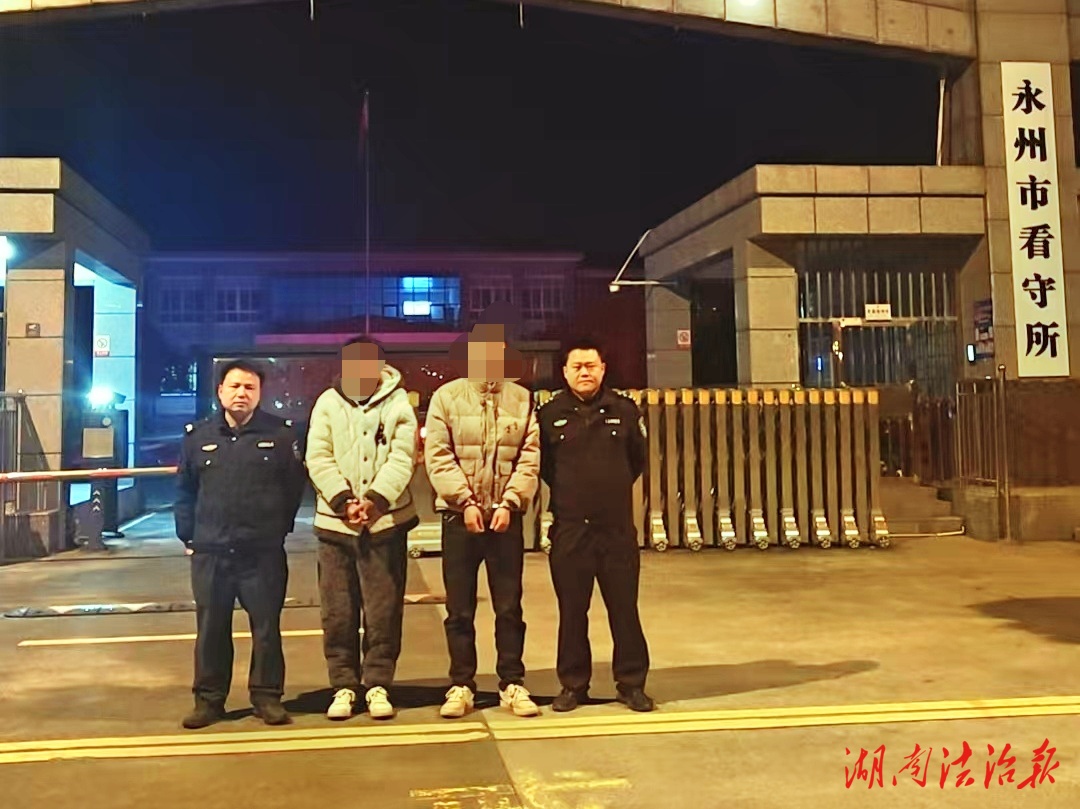 【冬季嚴打】精準研判，七里店派出所抓獲兩名回流電詐犯罪嫌疑人