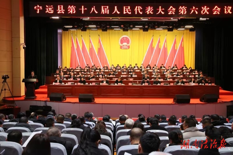 一圖讀懂丨2025年寧遠縣人民檢察院工作報告