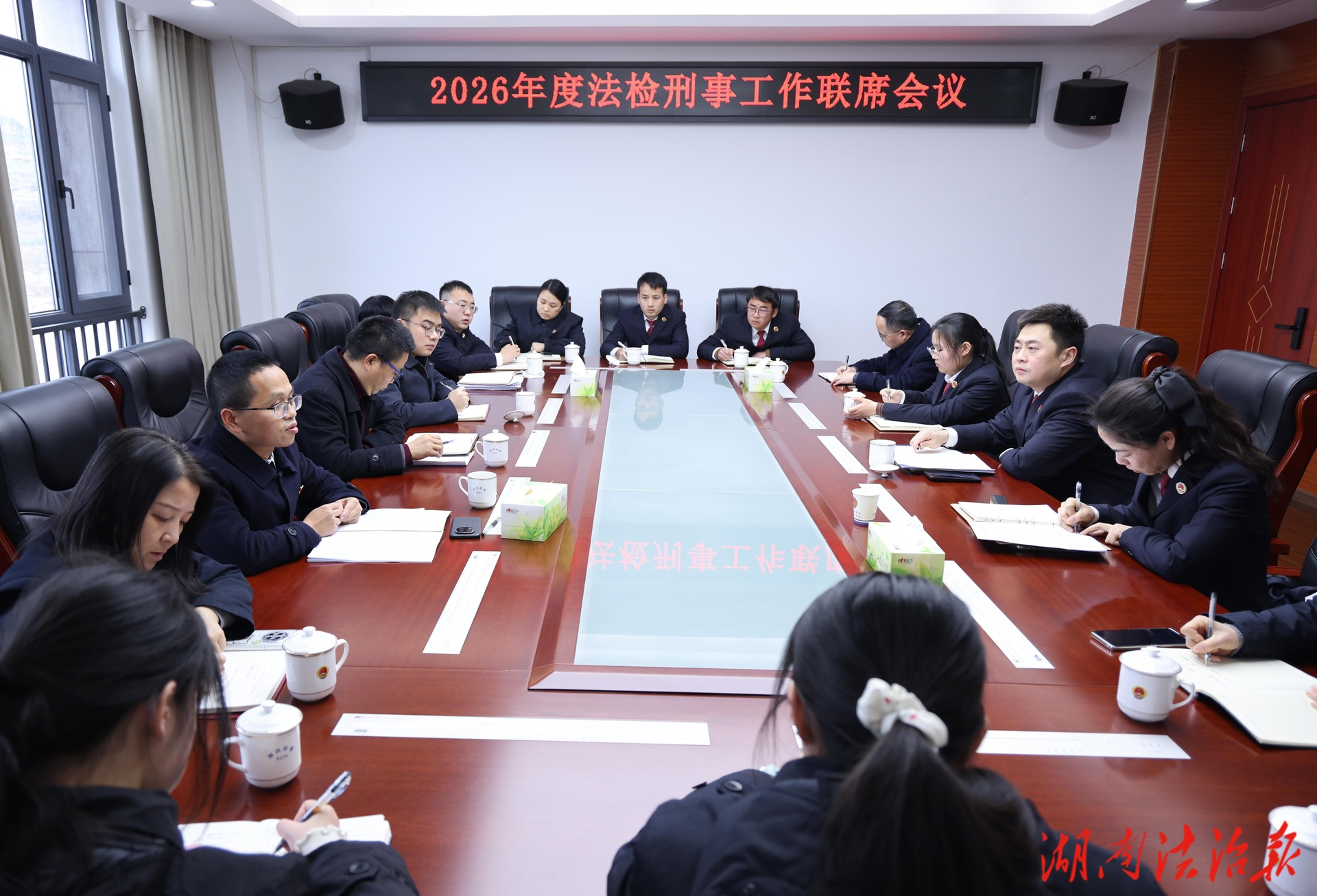 “法檢”協(xié)同聚合力 共繪瀘溪公正新畫卷 ——瀘溪縣“法檢”兩院召開刑事工作聯(lián)席會(huì)