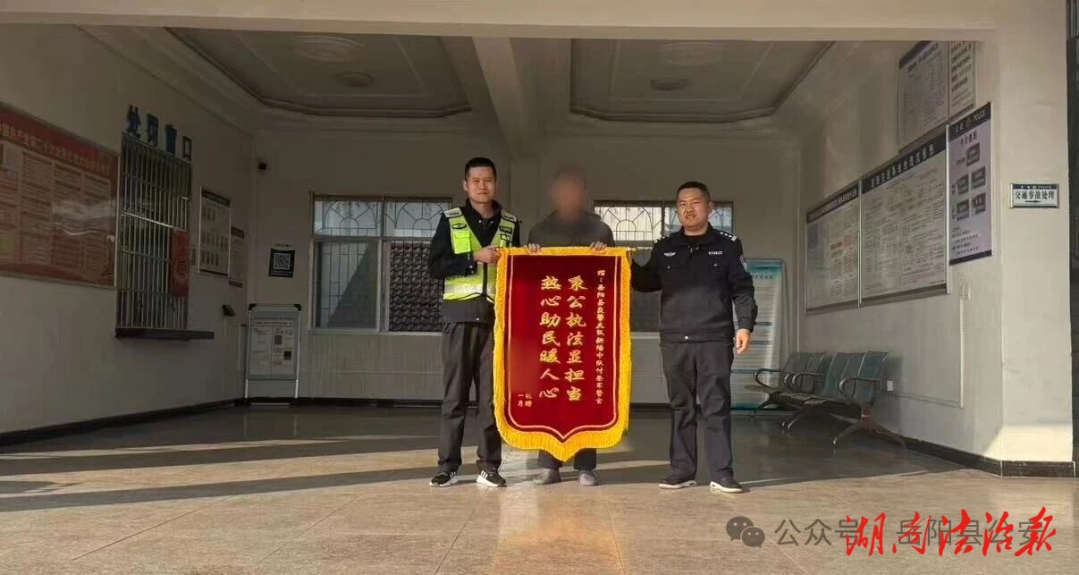 三輪車趁夜色肇事逃逸，交警十小時(shí)破案