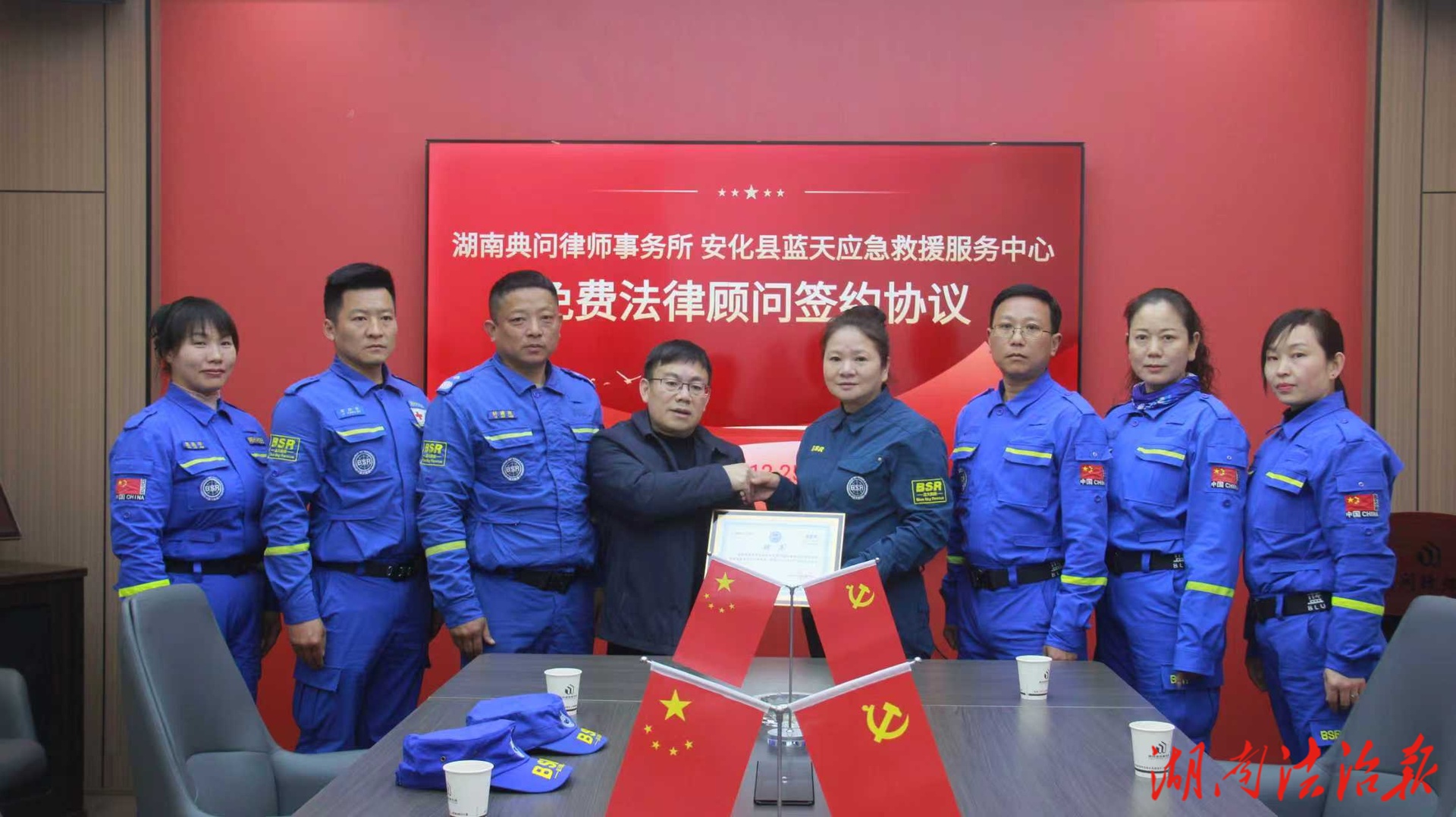 典問(wèn)律師事務(wù)所：傾情公益感動(dòng)人