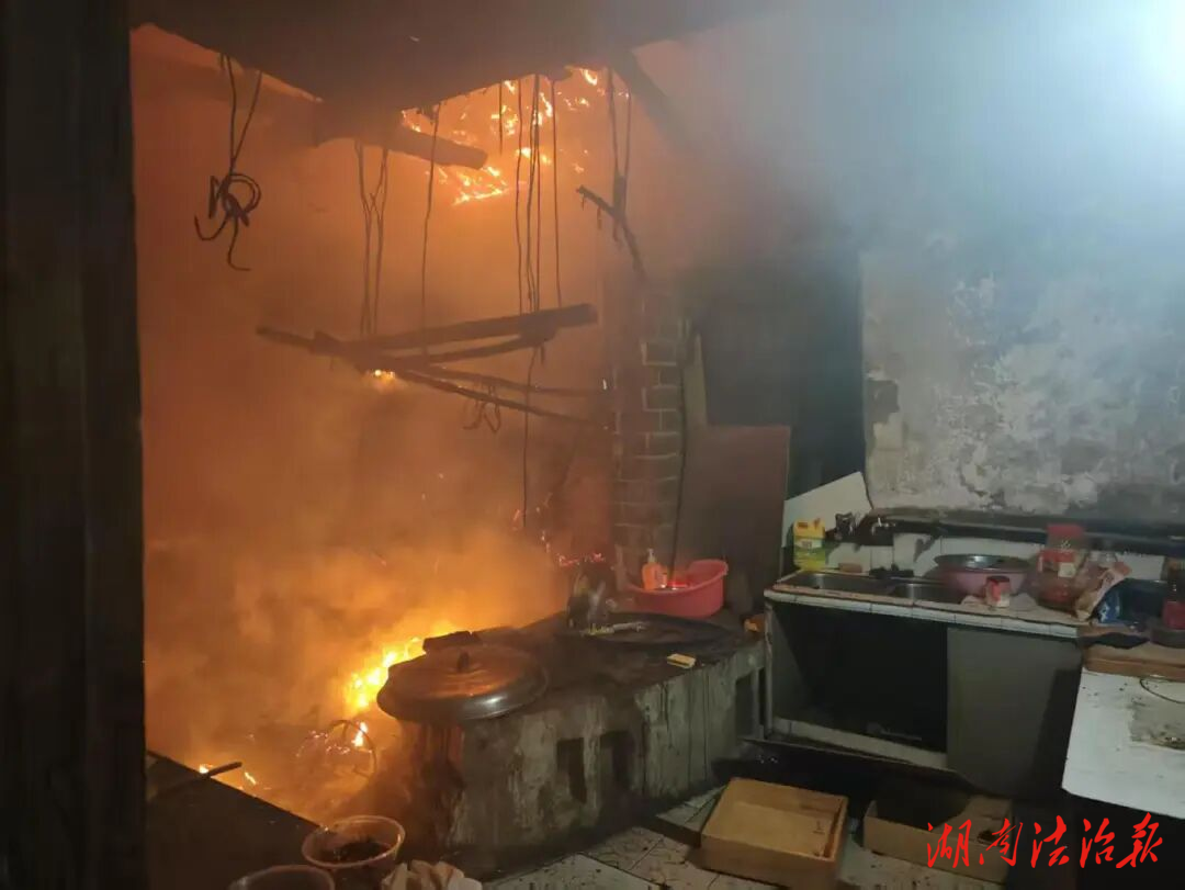 【桔城暖警】熏制臘肉引發(fā)火情 快警夜巡緊急撲救