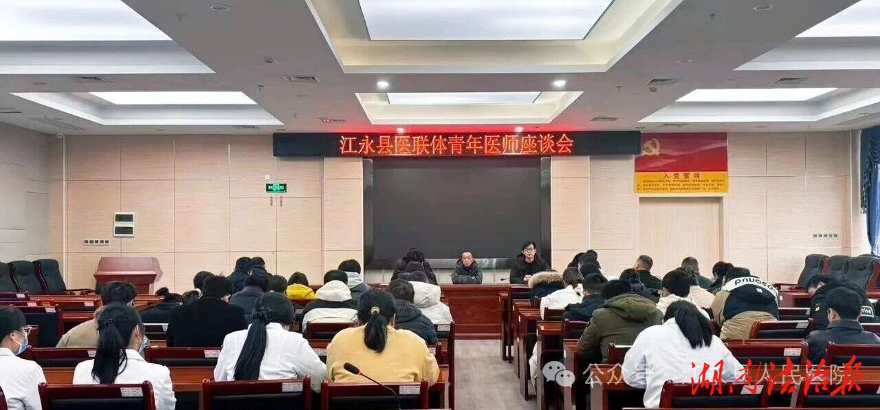 當(dāng)“后浪”奔涌而來：江永青年醫(yī)生吹響“永沖鋒”集結(jié)號