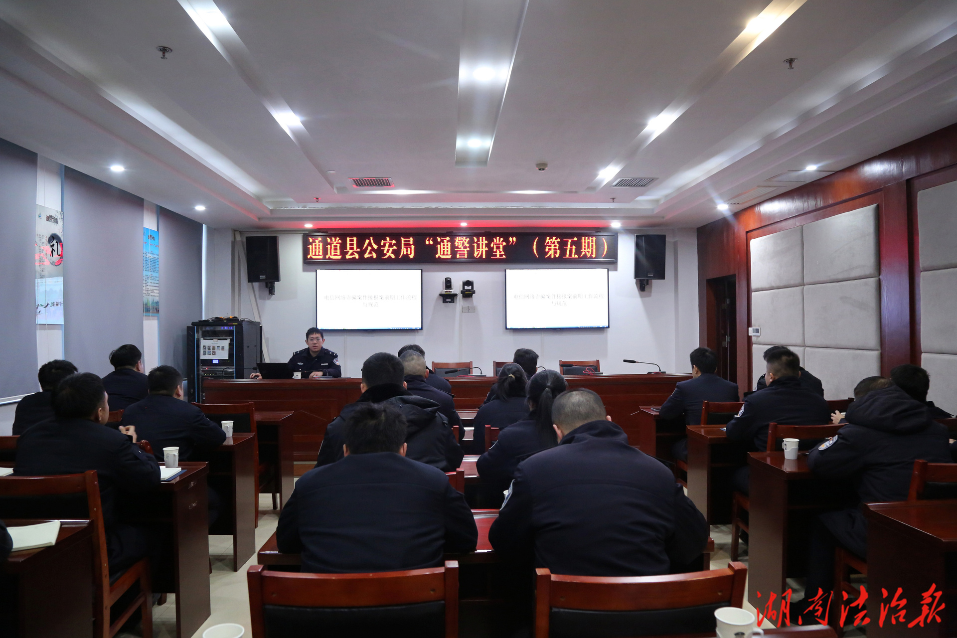 平安五溪·冬春攻势丨队伍风采纪实（一）解锁核心战斗力！这期“通警讲堂”全是干货！