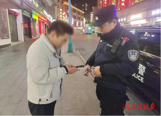 平安五溪·冬春攻势 |民警巡逻拾手机，及时归还暖民心