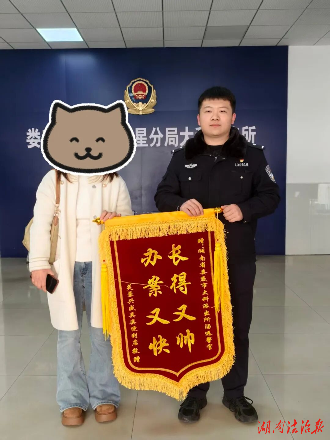 所隊聯(lián)動顯威力，破要案抓累犯護民生