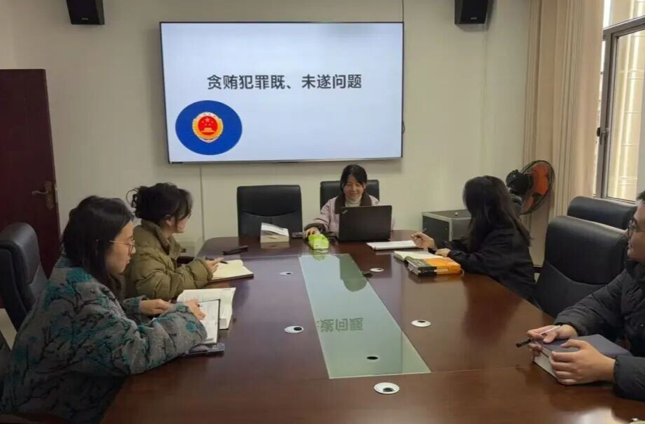 小課堂育強(qiáng)兵！慈利檢察“捕訴微課堂”為刑檢人才賦能