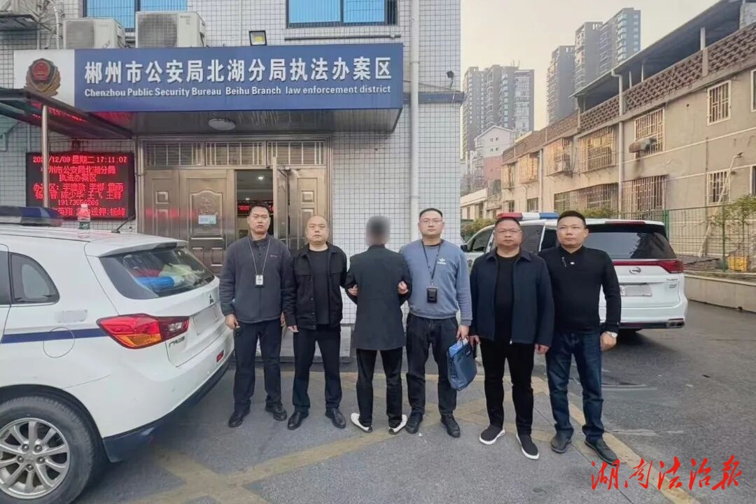 鼎城公安偵破20年命案積案