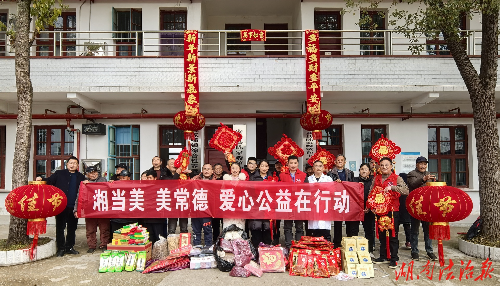 健康又喜慶 常德大愛微行志愿者為敬老院送上新春禮