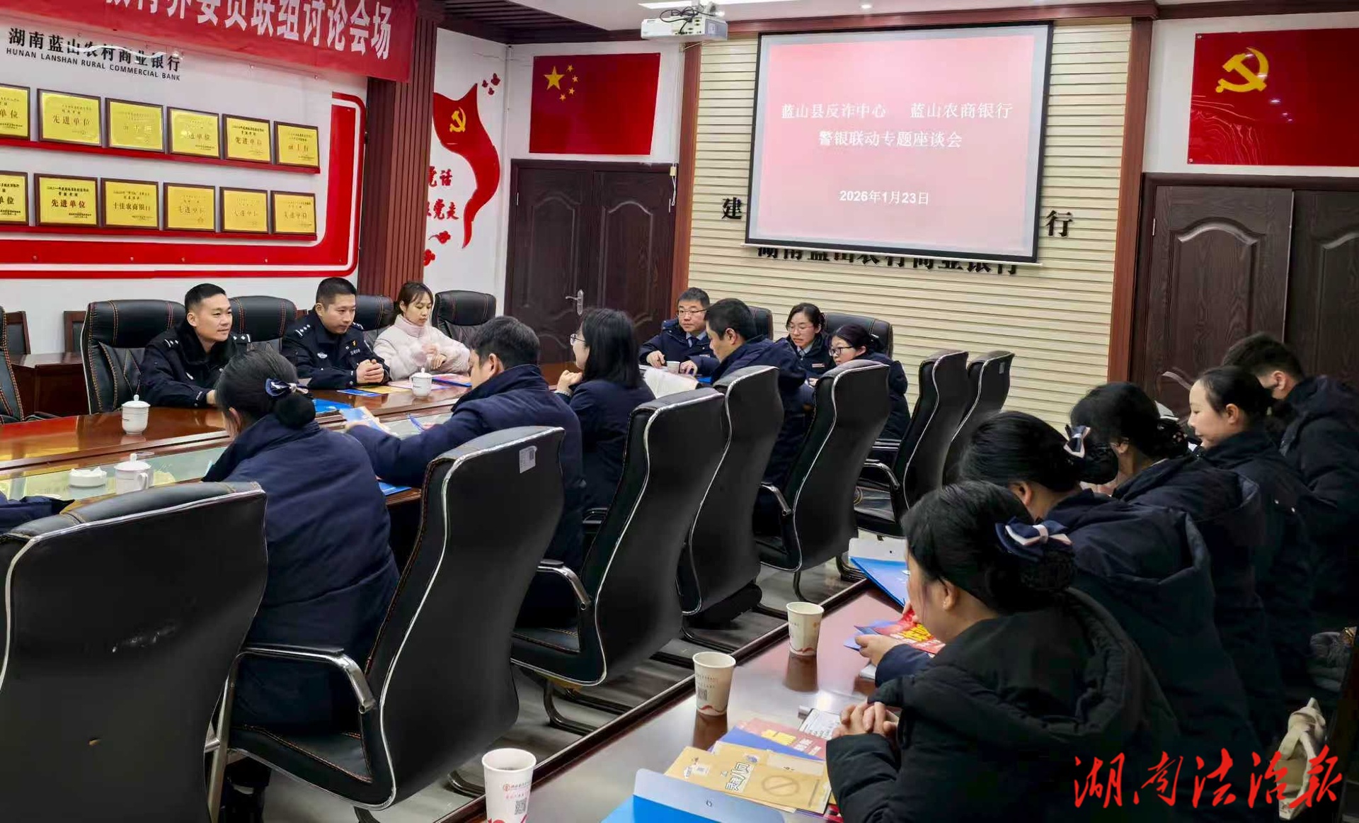 【全民反詐】藍(lán)山公安：警銀聯(lián)動(dòng)筑鐵壁 攜手反詐護(hù)民安