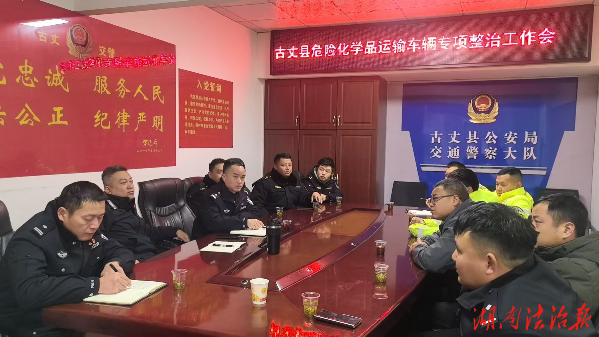 古丈縣開展危險貨物運輸聯(lián)合執(zhí)法檢查 強化山區(qū)路段安全管控