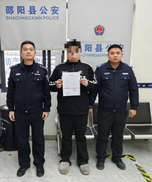 【冬春攻勢(shì)】莫當(dāng)電詐“工具人”！邵陽(yáng)縣公安依法查處2名涉“兩卡”人員