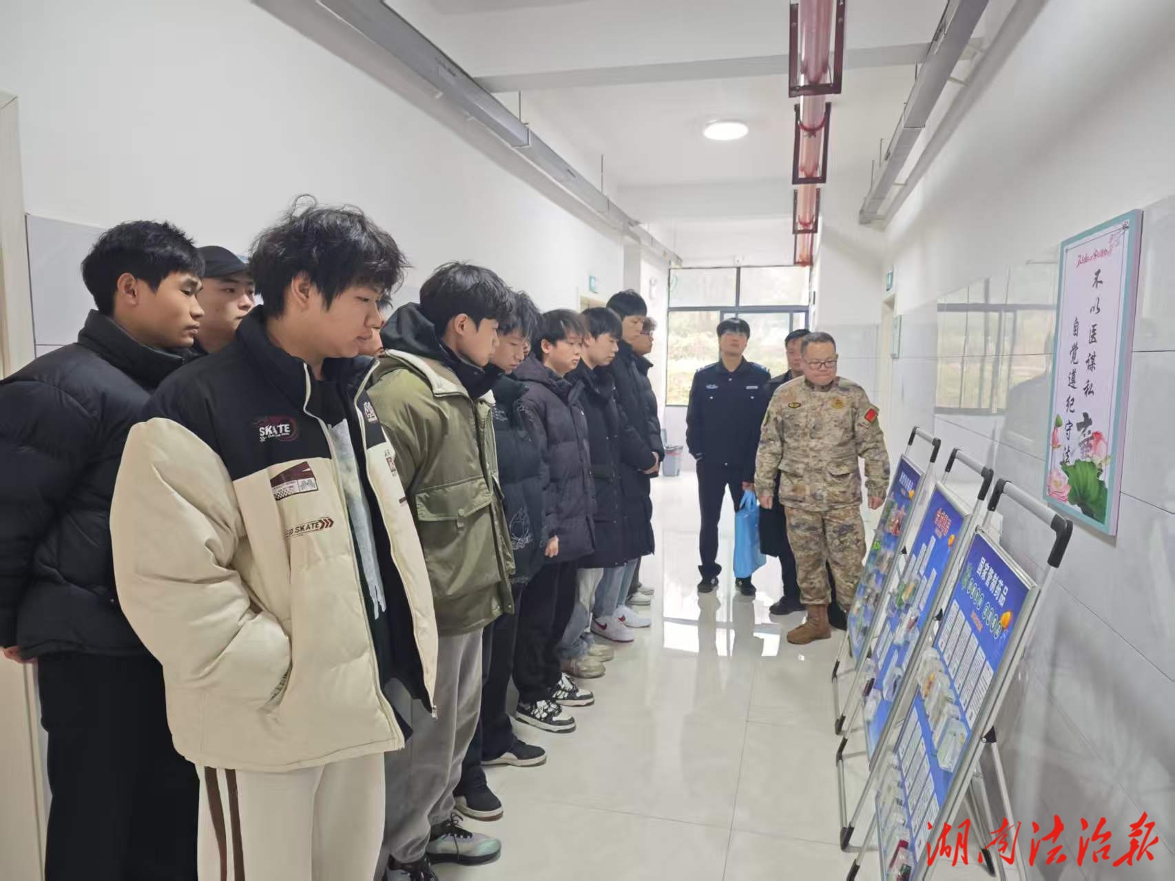 藍(lán)山縣祠堂圩鎮(zhèn)：征兵初檢+禁毒篩查 嚴(yán)把兵員雙關(guān)