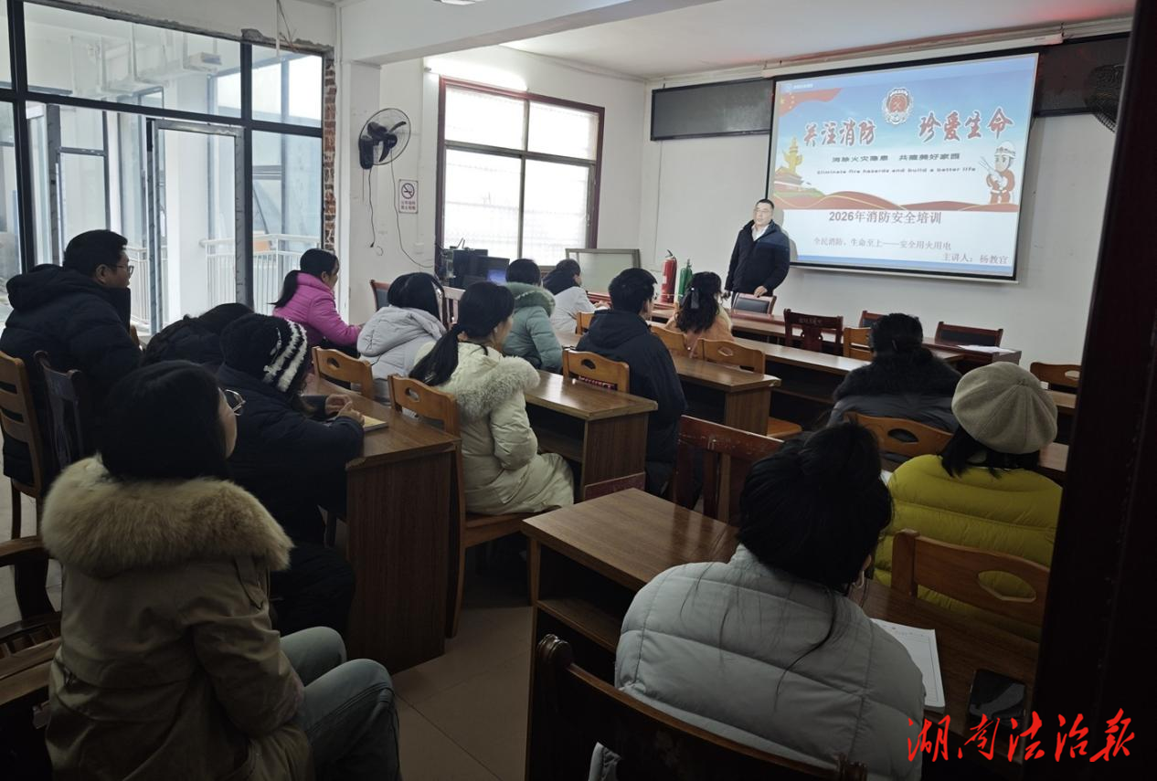 道縣蚣壩鎮(zhèn)衛(wèi)生院：開展消防安全培訓(xùn) 筑牢平安就醫(yī)防線