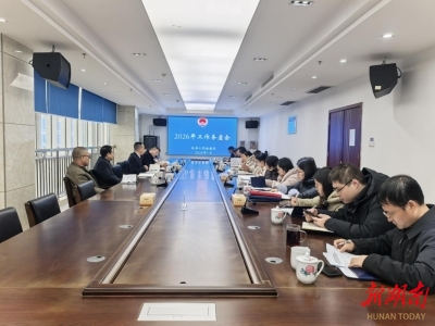 補(bǔ)短板 強(qiáng)弱項(xiàng) 固優(yōu)勢(shì) 提質(zhì)效 攸縣檢察院召開2026年工作務(wù)虛會(huì)