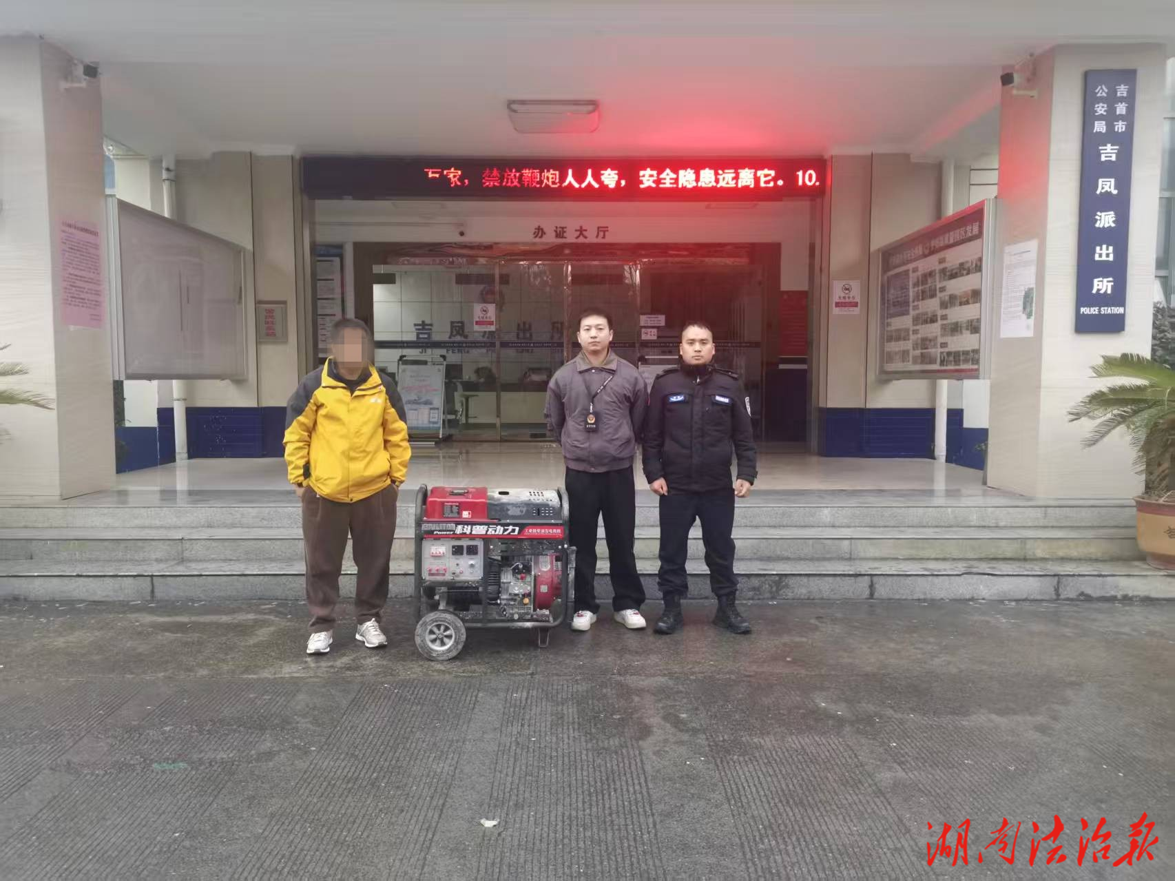 雷霆出擊！吉首公安成功破獲系列盜竊案