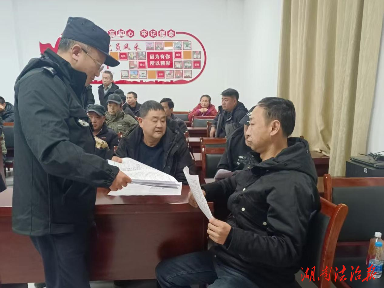 龍山公安深入重點(diǎn)運(yùn)輸企業(yè)開展節(jié)前綜合宣傳 筑牢春運(yùn)安全防線