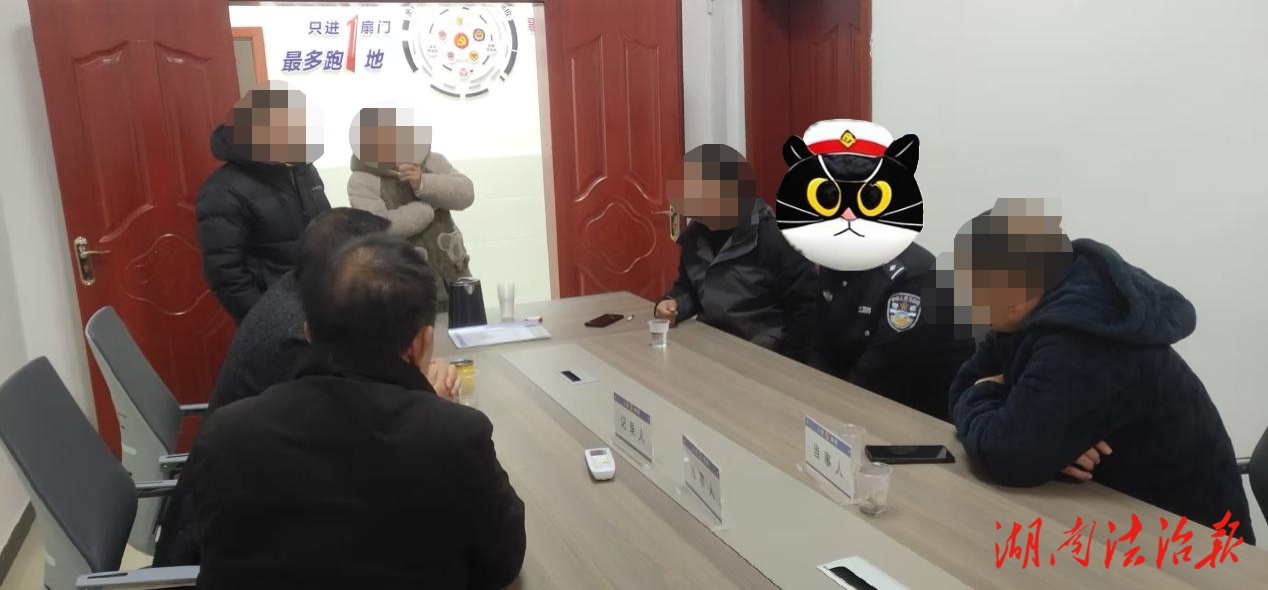 派出所里“炸開了鍋”之后……一場三小時的調解讓鄰里冰釋前嫌