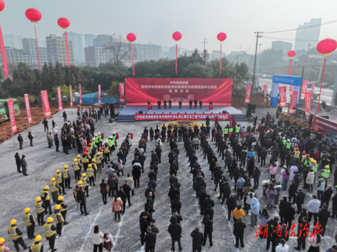 湖南邵东：中伟集团捐建梅岭实验学校和教师发展中心