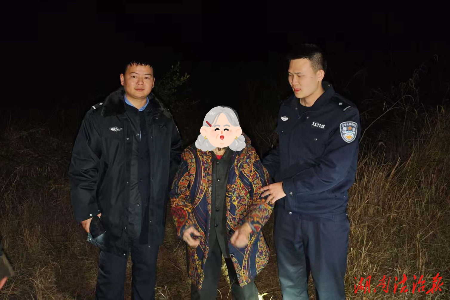 無人機“精準(zhǔn)導(dǎo)航”，深夜找回八旬老人