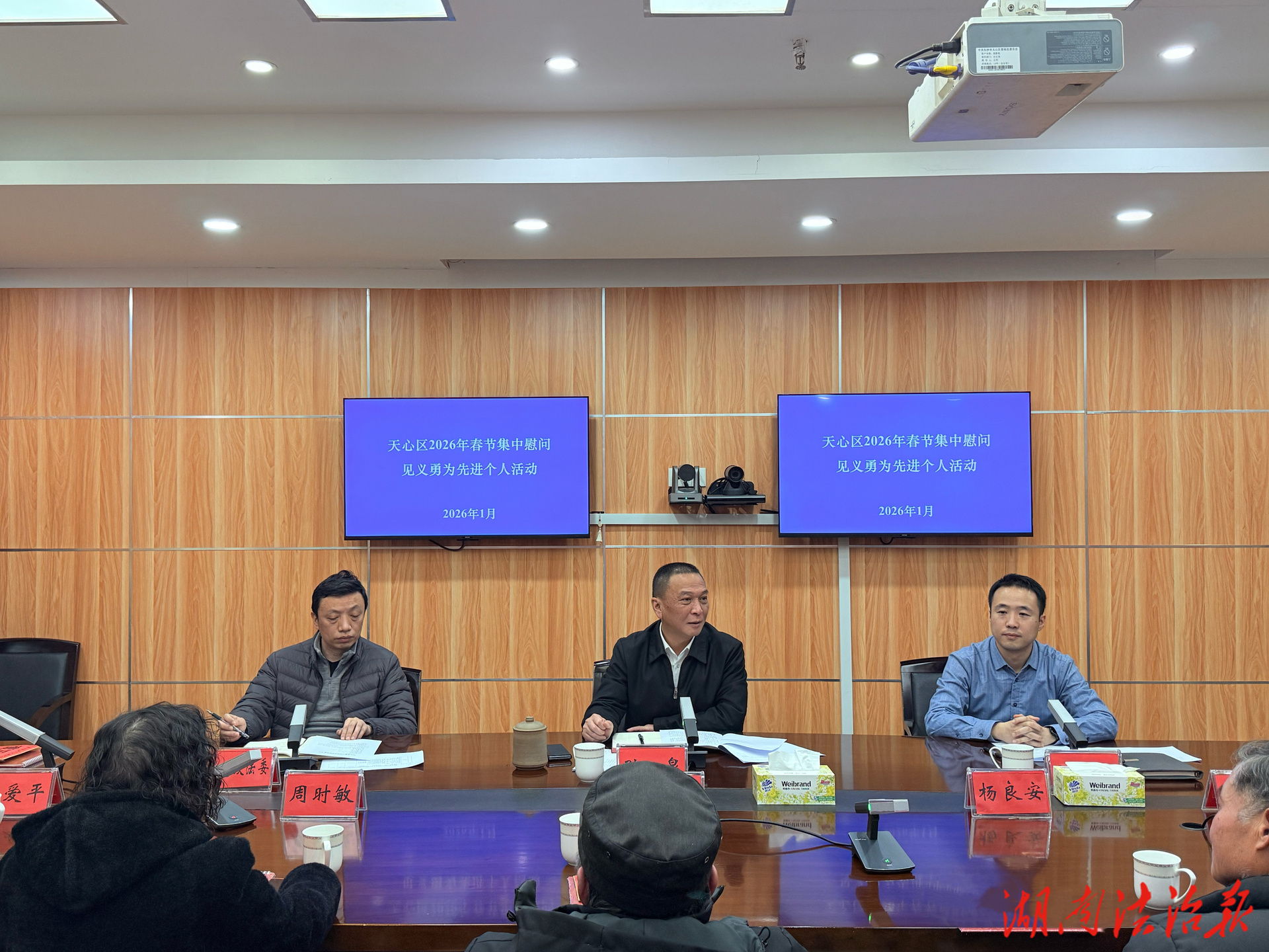 寒冬送暖慰英雄 凝心聚力揚(yáng)正氣 天心區(qū)慰問見義勇為先進(jìn)個(gè)人