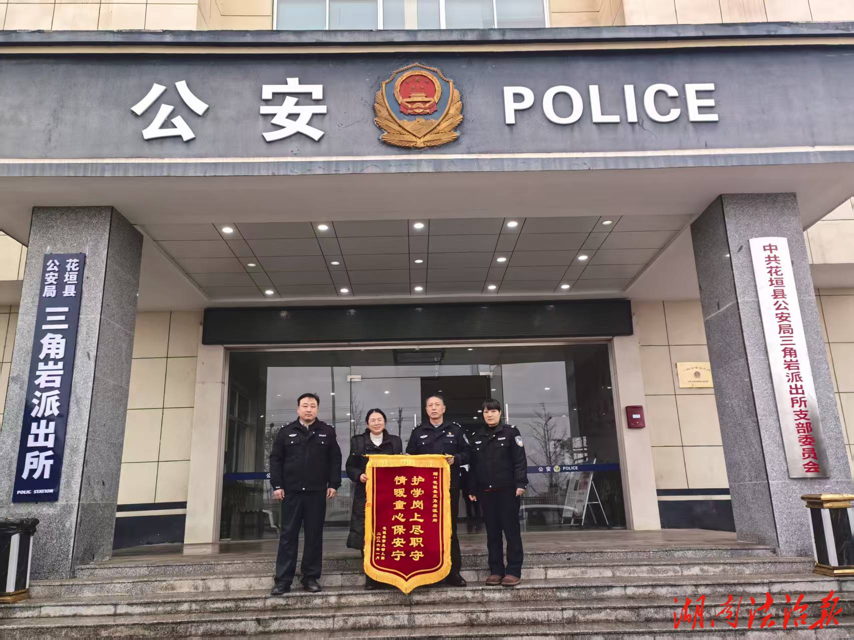 錦旗致謝，這是護(hù)學(xué)崗最好的年終總結(jié)